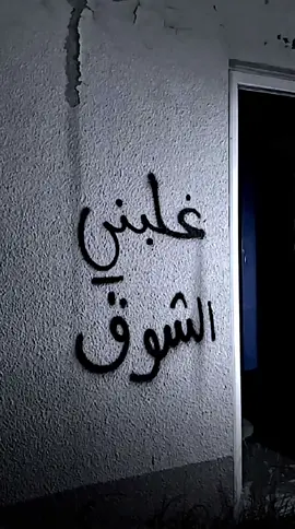 ﮼ݺ﮼المنشن،الثالث،يحبك؟❤️😂 . . . . . . . . . . . . .               .           #مشاهير_تيك_توك_مشاهير_العرب #اعادة_النشر🔃 #لايك__explore___ #ليببا_طرابلس_بنغازي_مصراته_الخمس_سرت_راس #الشعب_الصيني_ماله_حل😂😂 #محمود_الجبلي #اكسبلور #مشاهدات_تيك_توك #لبييا🇱🇾 #ليبيا #CapCut #ناس #حب #حبيت #غزل 