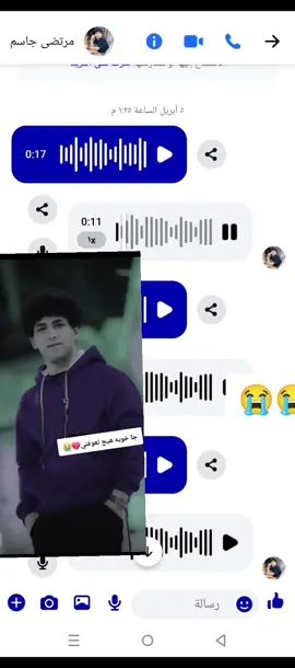 ياحيف خويه💔😭