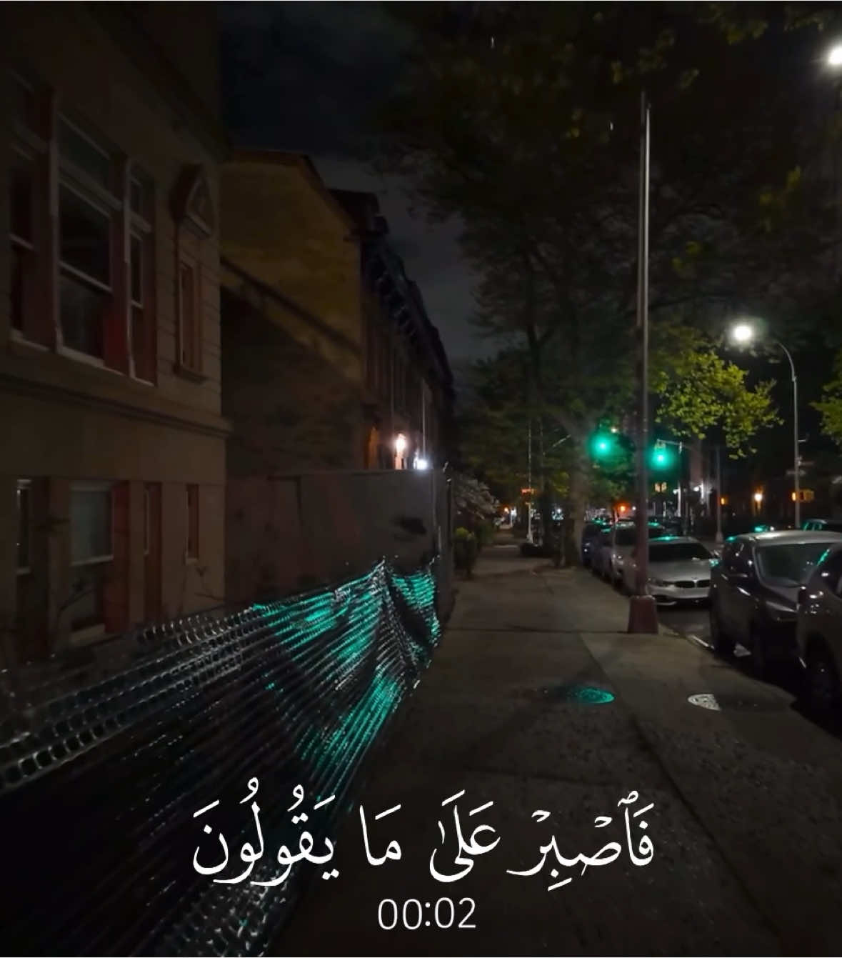 طه - #عبد_السلام_العبيدي #قرآن_كريم #قرآن #راحة_نفسية #quran_alkarim #quran 