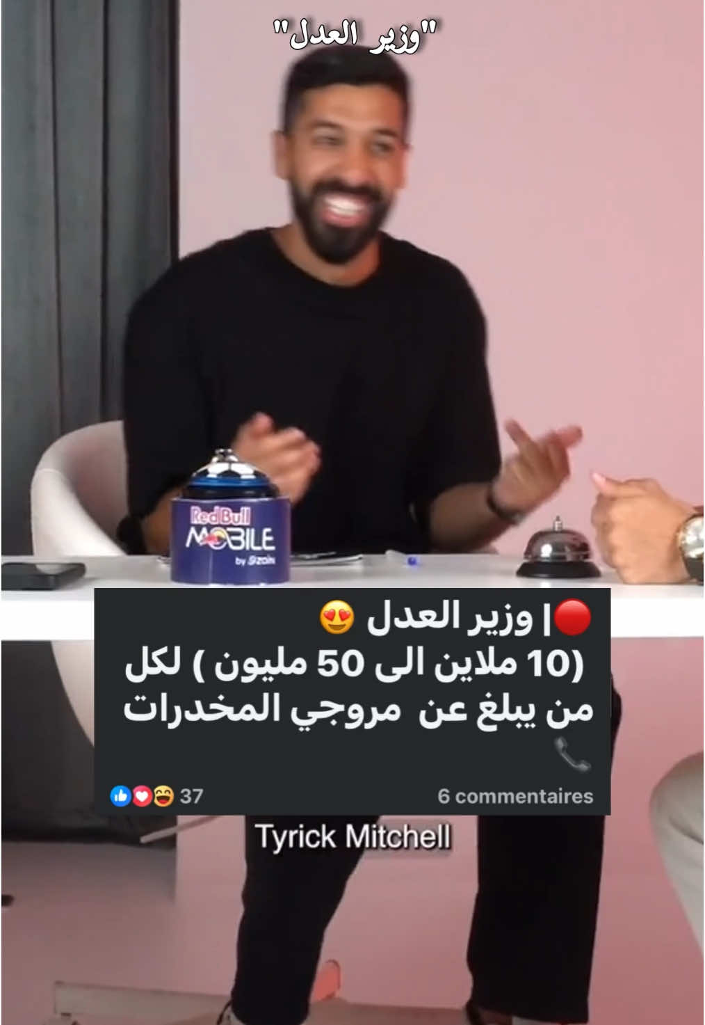 الخبزة صعيبة 😂😂😂#fyp #capcut_edit #🇩🇿 #dzpower #ai #PixVerse #mohammed_shd #PremierLeague 🙆🏻🙆🏻🙆🏻