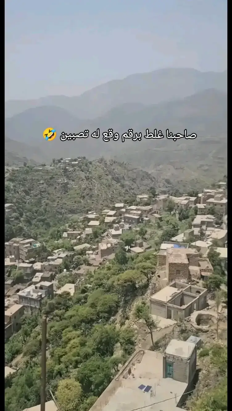 #تسربت مكالمة هاتفية بين شاب من محافظة تعز وشابه من صنعاء وكان بينهما شجار مضحك للغايه اسمع واعمل إعادة نشر لتسعد الجميع بالهجات المختلفه اليمنيه هههههه😂🤣تحياتي لكم  #اليمن🇾🇪 #ريف اليمن