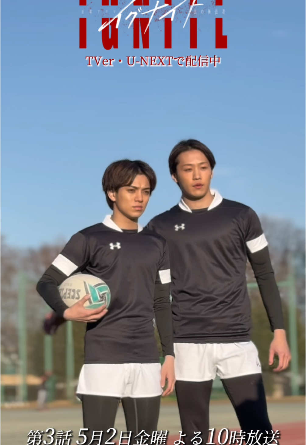 ◤◢◤第𝟑話𝟓月𝟐日金曜よる𝟏𝟎時◢◤◢ 　　　#イグナイト-法の無法者- 青春感満載な 劇用写真撮影の裏側をお届け📸 本当にラグビー部で活動しているかのような 仲良し4人組🏉 終始わちゃわちゃしながらの撮影でした💫 #宮近海斗 #久遠親 #早川彪 #小森亮宙