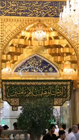 أمرر على جدث الحسين  #ياحسين #يا_ابا_عبد_الله_الحسين💔  #السلام_عليك_يااباعبد_الله_الحسين 