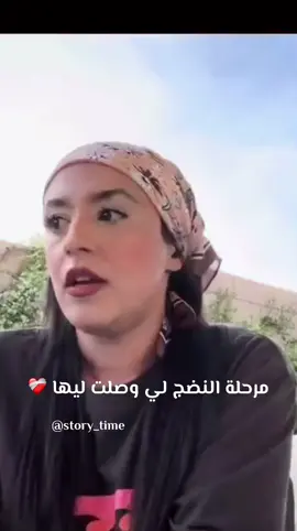 ❤️‍🩹 #lambelghali 🫀