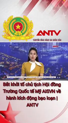 Bắt khởi tố chủ tịch Hội đồng Trường Quốc tế Mỹ AISVN về hành kích động bạo loạn | ANTV#antv #congan #congannhandanvietnam #congannhandan #truyenhinhcongannhandan 
