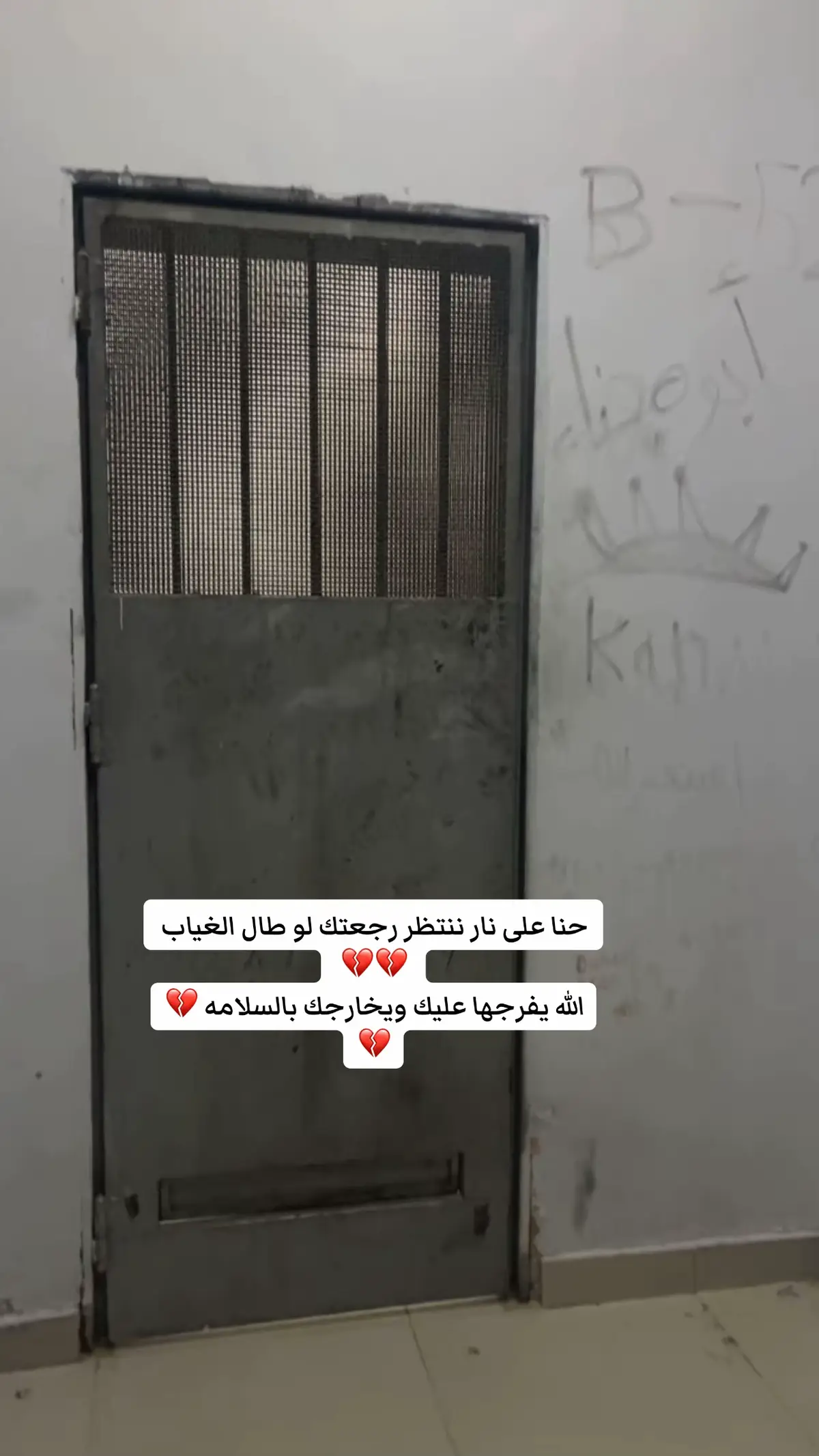 #اكسبلور #foryou #fyp #الله_يفرجها_عليك_يخوي💔 #اصلاحية_الرياض 