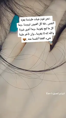 كـل الرفاق احبة لامن شهد انهياريَ وراهن علي نجاحيَ🫂 هذا عزيز القلـ♡ـبّ♥