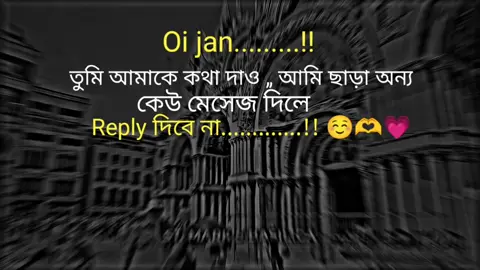 তুমি আমাকে কথা দাও............!! ☺️🫶💗#bdtiktokbangladesh #foryoupage❤️❤️ #tingingsong❣️ #foryoupageofficiall #200kviews🔥🔥foryou⚡tranding?? #foryou #1millionaudition #lovestory #unfreezemyacount #tiktokviral #bdtiktokbangladesh #tingingsong❣️ #200kviews🔥🔥foryou⚡tranding?? 