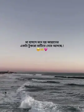 হুম#fyp #foryou #bdtiktokofficial #niazhasnat20 @TikTok @TikTok Bangladesh 