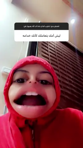 ضيفوني انستا بالبايو 🤣🤣🤣🤣 . . #اكسبلور #فولو #fyp 