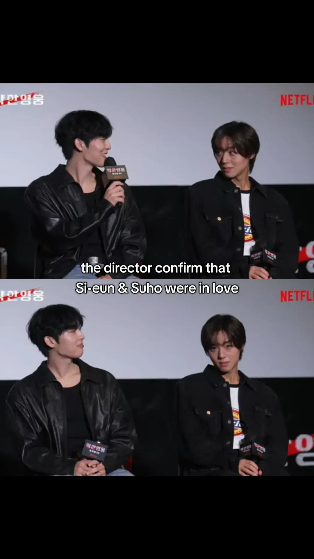 confirmed omggggg #sieun #suho #yeonsieun #ahnsuho #parkjihoon #choihyunwook #weakheroclass1 #weakhero #netflix #kdrama #kdramalover #fineshyt #shadowbanned #plsdontflop #fypppppppppppppppppppppp 