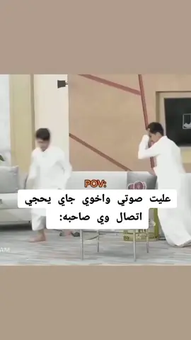 منو صايره بيها😂😂