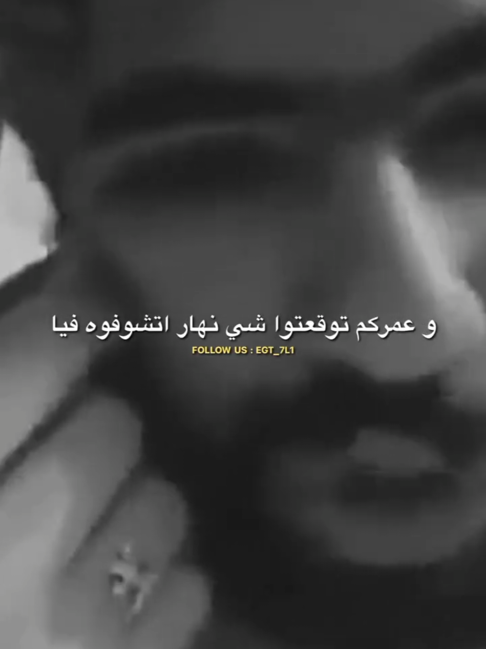 🥱🖤 #fyp #foryou #elgrandetoto #rapmarocain #editlyrics #alightmotion #capcutedit #xyzbca 