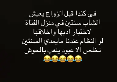 #الشعب_الصيني_ماله_حل😂😂  ‏#foryoupage #fyp #اكسبلورexplore  #ترند_تيك_توك #TikTokPromote #ترند #نكتة_مقطع_تحفيزي #اكسبلووووورررر 
