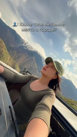 ⛰️♥️