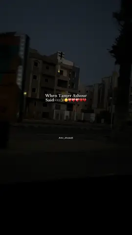 أنا مفيش حد غيرها ملاني جراااح❤️‍🩹#fyp #fypシ゚ #explore #fyppppppppppppppppppppppp #دمياط 