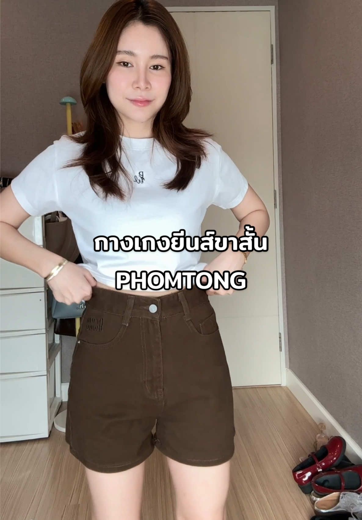 กางเกงรุ่นเจนนี่ ไม่ควรพลาดราคาดี ใส่มาแล้วสวย ใส่สบาย ไม่รั้งเป้า ไม่รัดต้นขา Phomtong ทำถึงอีกแล้วว#กางเกงยีนส์ #กางเกงขาสั้น 