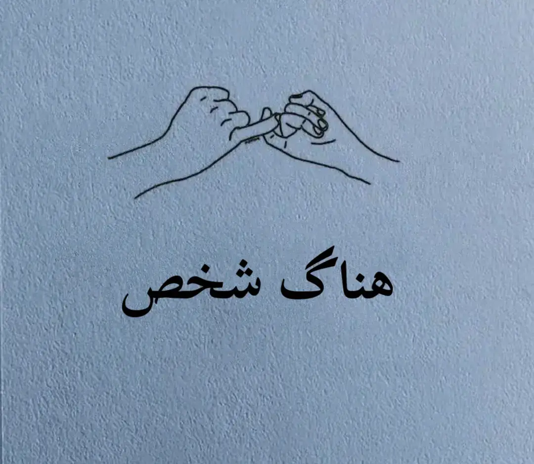 #كلام_قلبي #كلام_من_القلب #fypシ゚viral #أحبك 