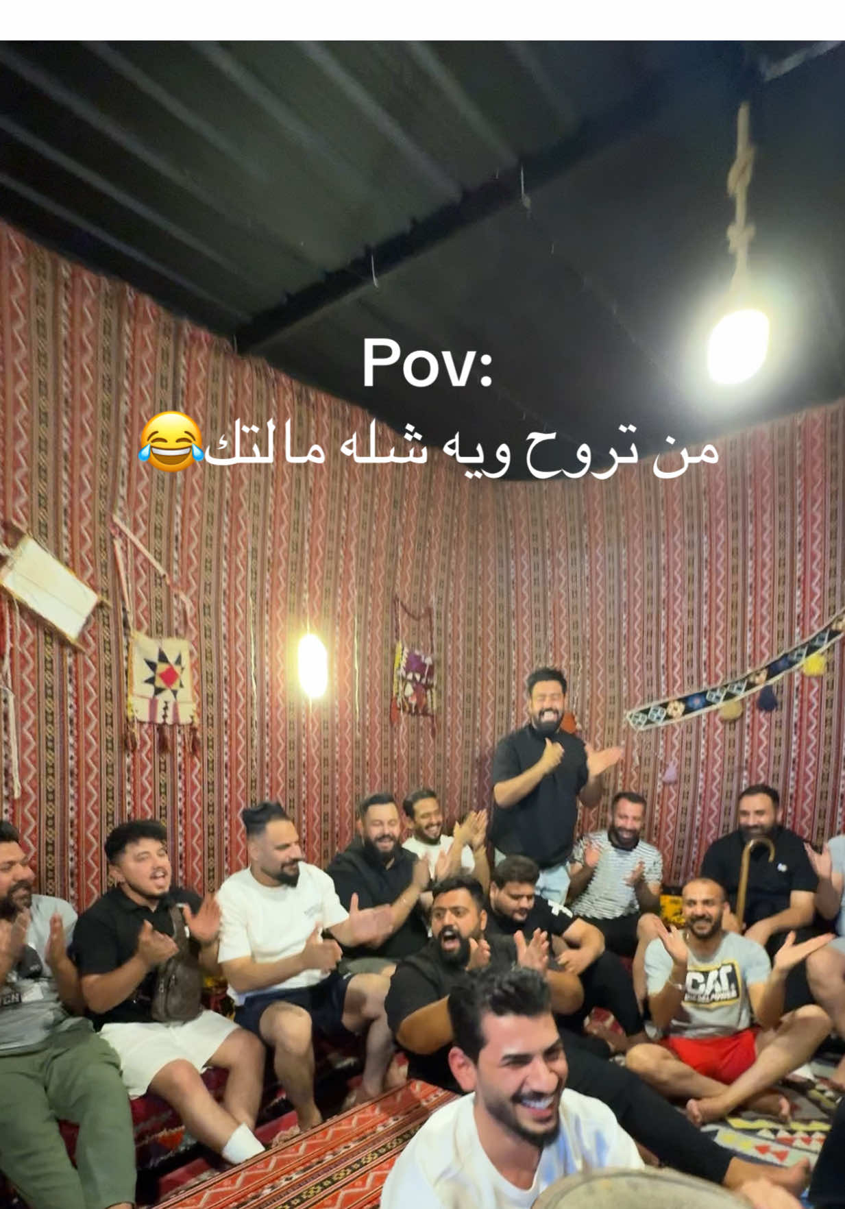 الشلة الصح✅#بغداد #مزرعة #وناسة #الشعب_الصيني_ماله_حل😂😂 