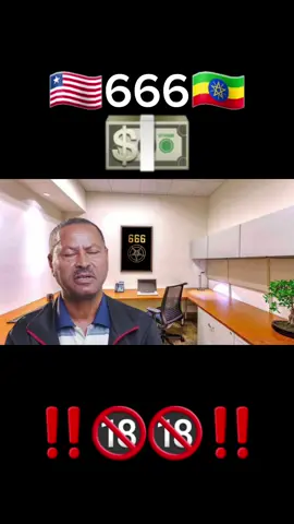 #ethiopian_tik_tok🇪🇹🇪🇹🇪🇹🇪🇹 