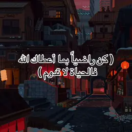 #عبارات #حكم #اقتباسات 