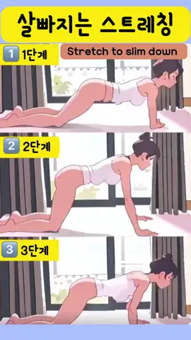 살빠지는 스트레칭 + 코어운동 살 빠지는 스트레칭 10번만 하고자요 ✔ 복부 순환 업 ✔ 뱃살 자극 ✔ 자세 정리 ✔ 스트레스 완화✨ 하루 1분만 해도 배가 편안하고 몸이 달라져요 Stretch to slim down with Cobra Pose🔥 ✔ Activate your abs ✔ Boost digestion ✔ Improve posture ✔ Reduce stress✨ Just 1 min a day to reset your belly & feel lighter💯 #코브라자세 #복부스트레칭 #살빠지는스트레칭 #다이어트루틴 #홈트루틴 #코어운동 #홈트는써니요가 #써니요가 #sunnyyoga 