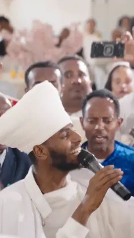 እመቤታችን በአንቺ ምልጃ #ኦርቶዶክስ_ተዋህዶ_ፀንታ_ለዘለዓለም_ትኑር #orthodoxmezmur #ሠርግ #ኦርቶዶክስሰርግ #መዝሙር_ዘኦርቶዶክስ_ተዋህዶ #orthodox 