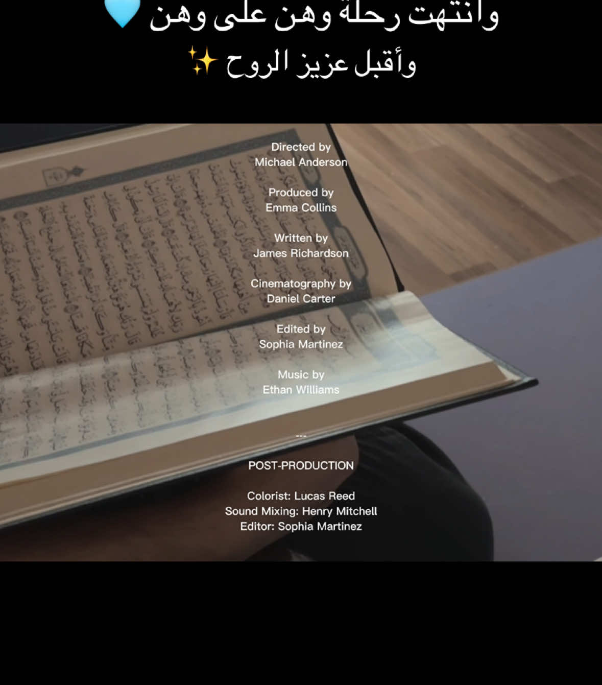 #CapCut || اللهم لك الحَمد حتى ترضى 🩵 اللهم بارك لنا فيه واجعله من عبادك الصالحين 🙏🏻✨  #اكسبلور #fyp #امهات_تيك_توك #امهات_جدد #السعودي_الالماني #ولادة 