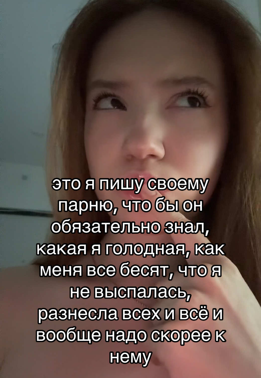 #fyp #foryou #pov #рекомендации 