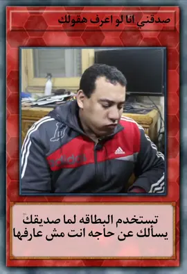 فادي عضلات 😂😂 #foryou #الشعب_الصيني_ماله_حل😂😂 #fyp #viral