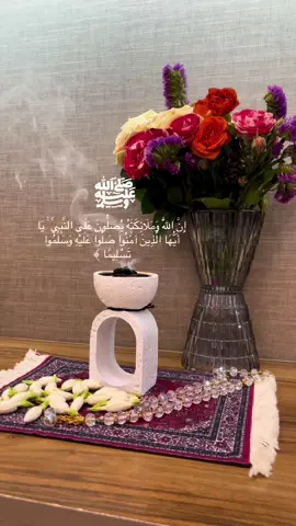 #اللهم_صلي_على_نبينا_محمد #عليه_افضل_الصلاه_والسلام #اكسبلور #لانامحمد 