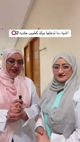 #المخملية_كلينك #السعوديه #فيلر_طبيعي #عبدالاله_القحطاني #عيادة_تجميل #الشعب_الصيني_ماله_حل😂😂 #خميس_مشيط#مالي_خلق_احط_هاشتاقات🧢 
