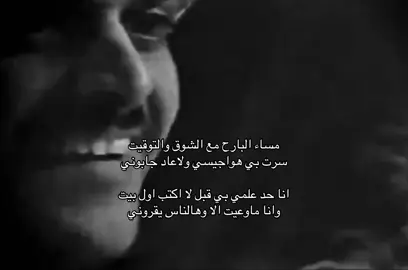 #حمد_السعيد #fyp #foryou #viral #explore 