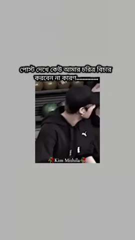 #viralvideo #foryou #foryoupage #toptiktok #tiktoktbangladesh #btsarmy #bts_official_bighit #viralvideo 