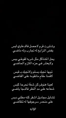 💐💐  #مطحس_بن_حمد #explore #ex 