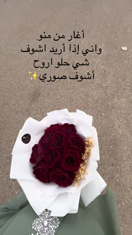#tiktok #اكسبلورexplore #fyppppppppppppppppppppppp 