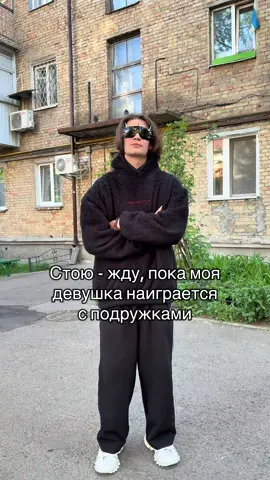 #рекомендации #девушка #площадка #подружки #отношение 