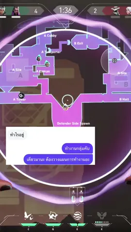 กลุ่ม 5 คน 🥰 ( #Valorant #valorantthailand )