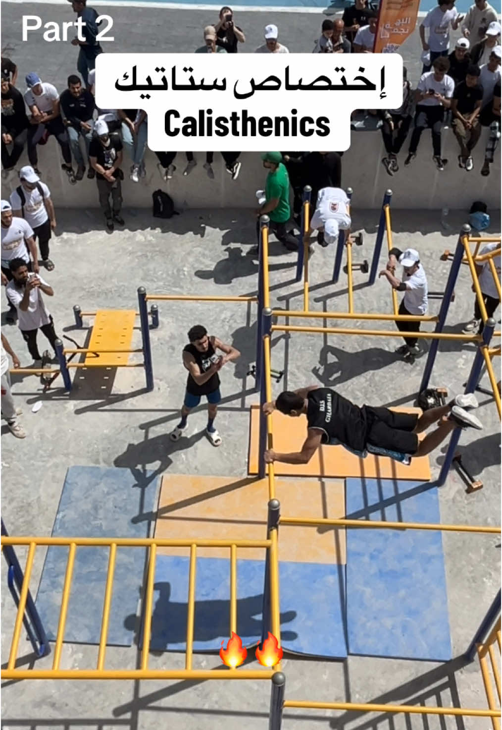 تابعونا 🔥🔥🇩🇿💪 #dz #challenge #calisthenics #workout 