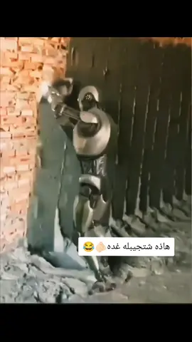هاذه تنطيه أكراميه شحن😂😂#شعب_الصيني_ماله_حل😂 