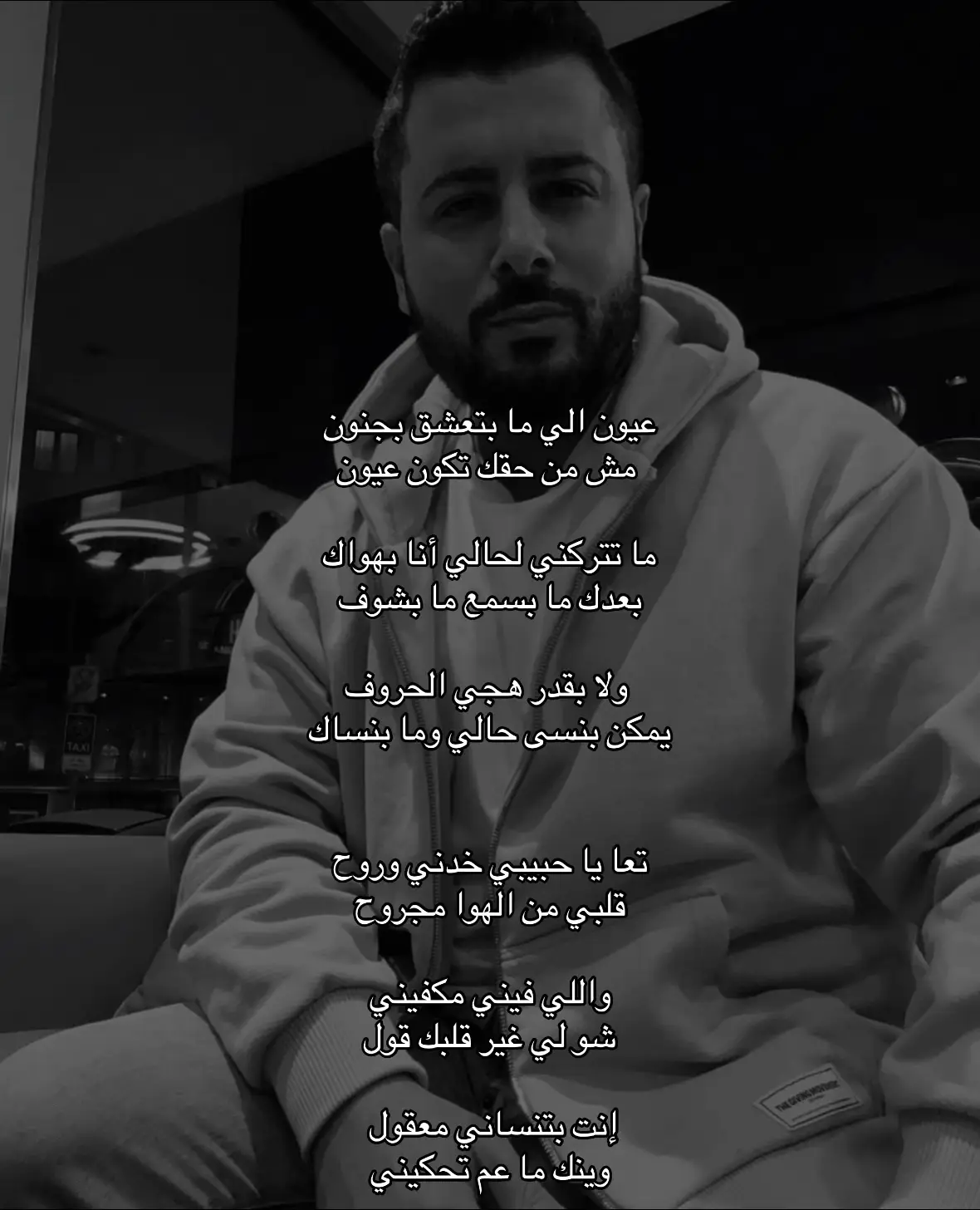 ماتتركني لحالي انا بهواك#جاد_خليفه #اغاني #اغاني_عربيه #foryou #اكسبلورexplore #trend #tiktok #viral #4u #capcut #explore #fyp 