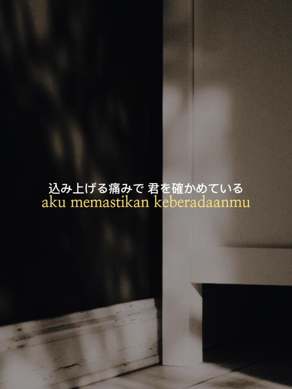 #filmout #bts #lyrics #btslyrics #fyp #icesugaru #CapCut 