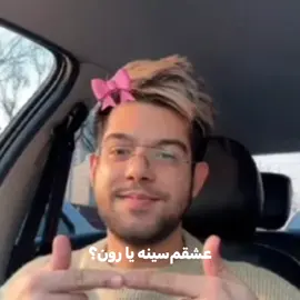 ایده های ستی رو مشاهده می‌کنید🙏🏼🎀 . . . .#فوريو_foryou #بنی #مانی #یوتوب  . .@manixvid @The beniamin 