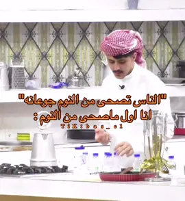 #عبدالعزيز_الاسلمي #اكسبلورexplore #رياكشنات_عبدالعزيز_الاسلمي 
