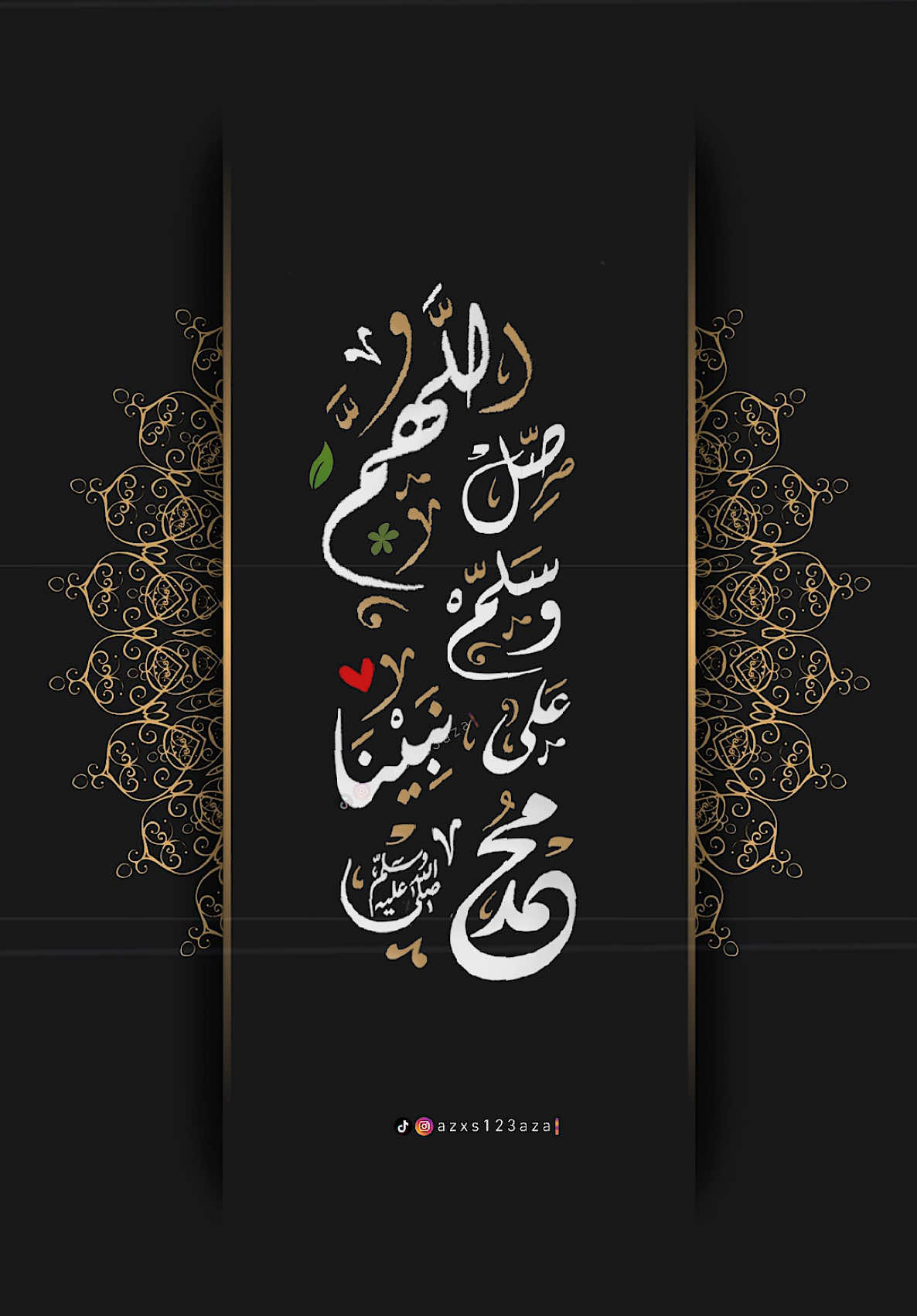 اللهم صل وسلم على نبينا محمد #اللهم_صل_وسلم_وبارك_على_سيدنا_محمد #صلوا_على_رسول_الله #اذكروا_الله 