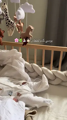 🤱🏻🤍🌿فلوق خفيف لطييف اعوض عن الغيبات 