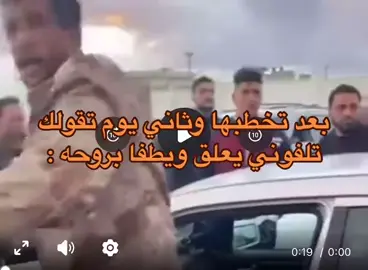#سبها_ليبيا_الجنوب_الليبي_المنشية❤❤ 