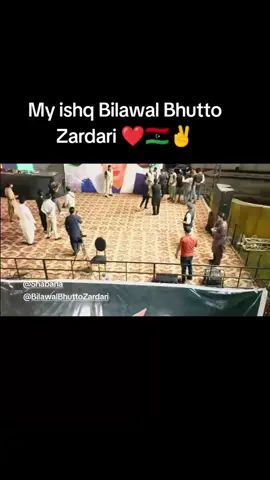 #creatorsearchinsights#ppp🇱🇾  #bilawalbhuttozardari#myishq #foryoupageofficiall#grow  چیئرمین پاکستان پیپلز پارٹی بلاول بھٹو زرداری کا میرپورخاص جلسہ گاہ پہنچنے پر عوام کی جانب سے والہانہ استقبال@Bilawal Bhutto Zardari 