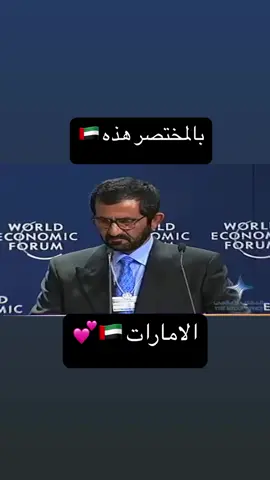 #صاحب_السمو_الشيخ_محمد_بن_راشد_آل_مكتوم #نائب_رئيس_الدولة #رئيس_مجلس_الوزراء #حاكم_دبي رعاه الله #فخر_الأجيال #فارس_العرب #محمد_بن_راشد #شعر #القائد  #شكرا_محمد_بن_راشد #دبي #ابوظبي #الشارقة #راس_الخيمة #عجمان #ام_القيوين #الفجيرة #فزاع  #uae #dubai #dxb #mydubai  #qoutes #faz3  #fy #fyp #foryou #foryoupage #hhshkmohd