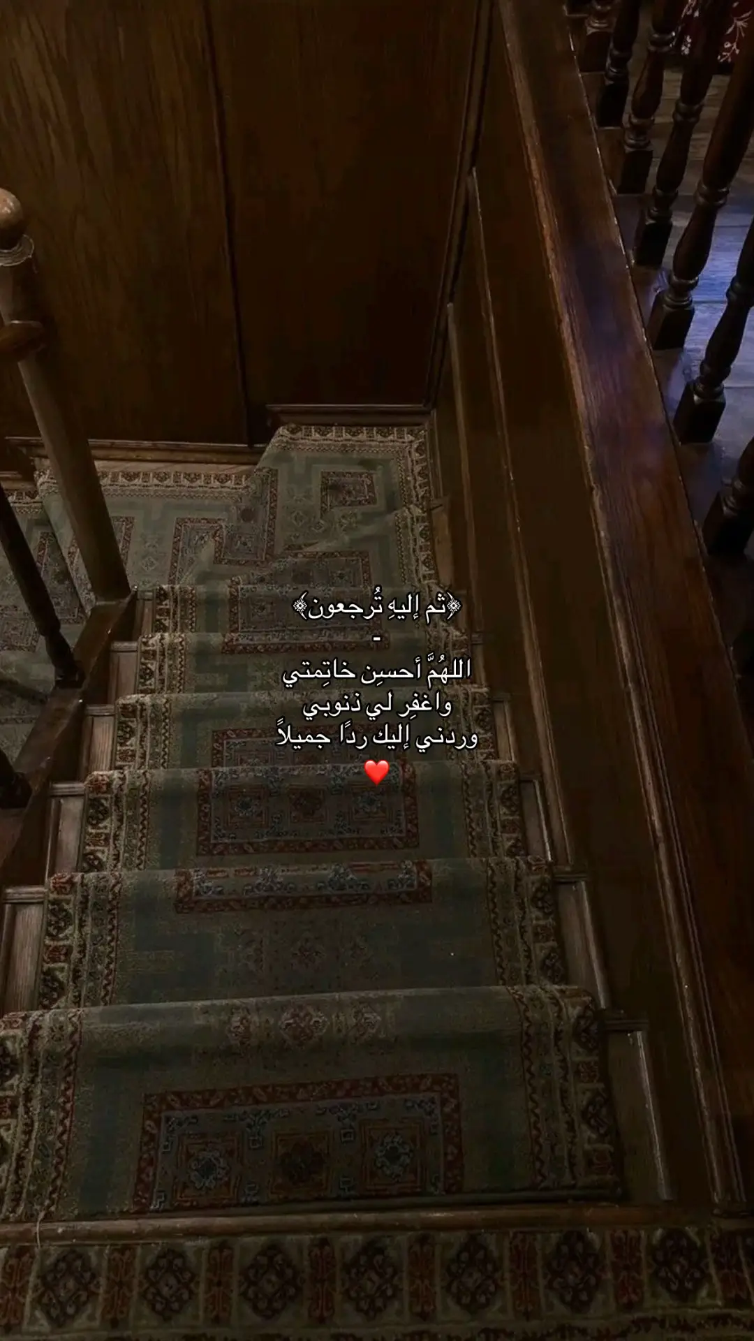 #قران #4u #foryou #fyppp #اجر 